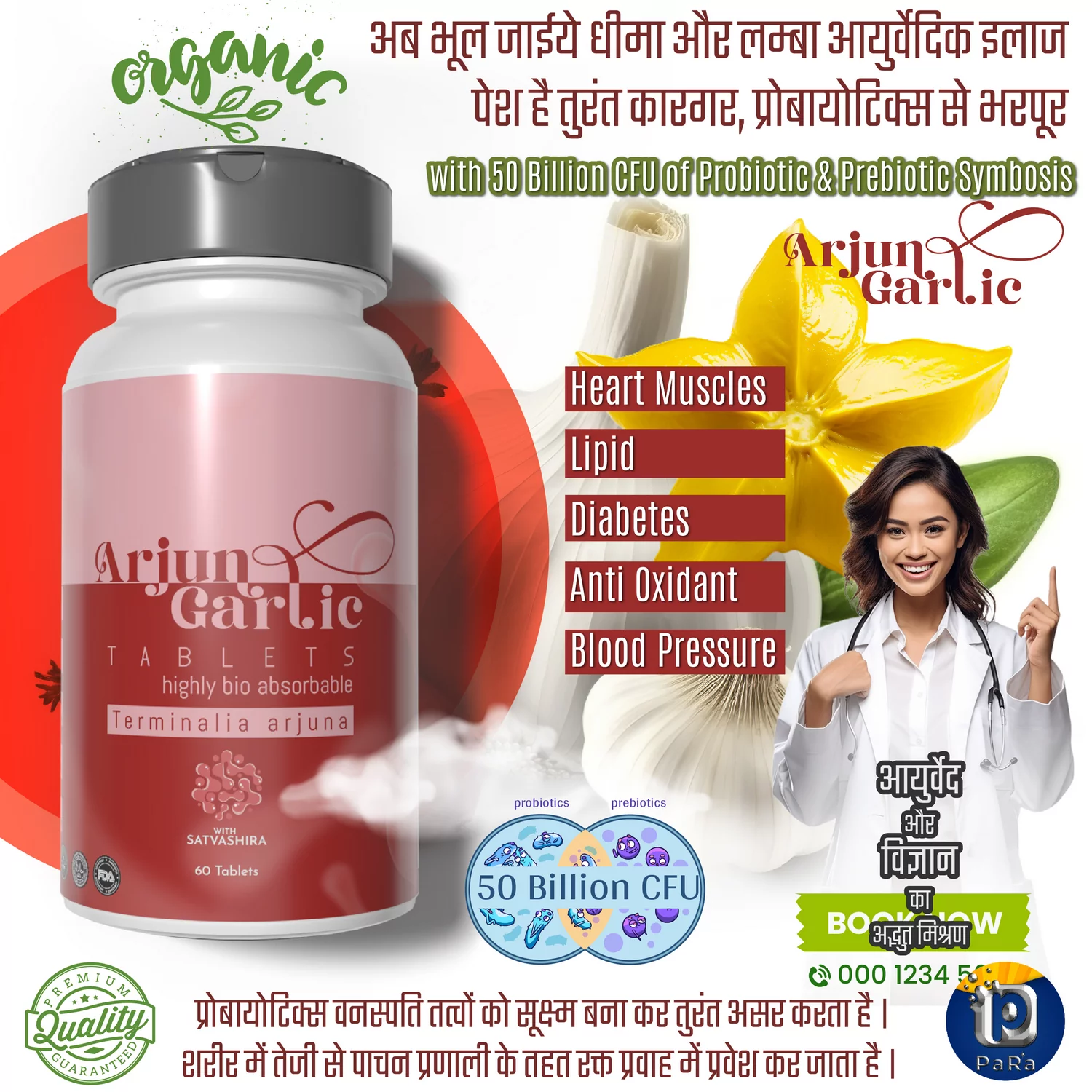 Organic Bio Arjuna Garlic and Probiotic (60 Tablets)